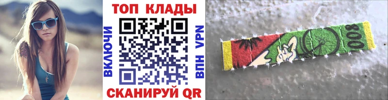 Где можно купить наркотики Бикин Псилоцибиновые грибы Амфетамин Alpha-PVP МЕФ КОКАИН Гашиш