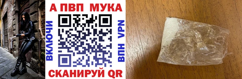 A PVP крисы CK  где продают наркотики  Бикин 
