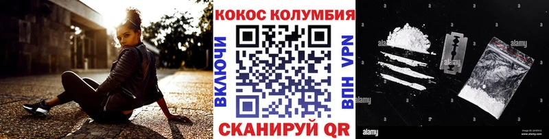 продажа наркотиков  omg рабочий сайт  КОКАИН FishScale  Бикин 