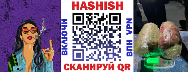 ГАШ убойный Бикин