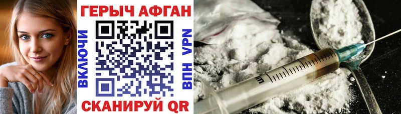 blacksprut   Бикин  Героин VHQ 