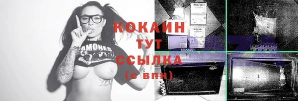 2c-b Алексин
