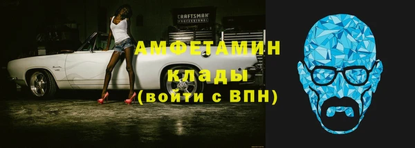 MDMA Premium VHQ Алзамай