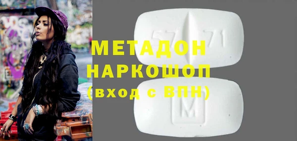 MDMA Premium VHQ Алзамай