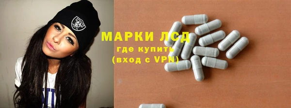 прущие грибы Алексеевка