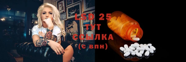 2c-b Алексин