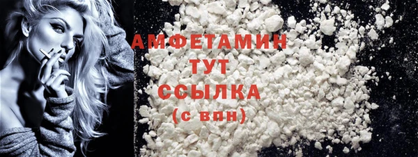 MDMA Premium VHQ Алзамай