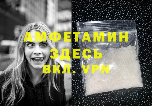 MDMA Premium VHQ Алзамай