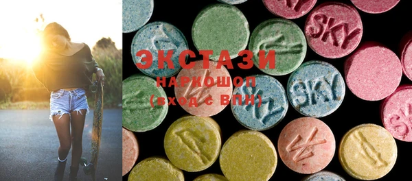 MDMA Premium VHQ Алзамай