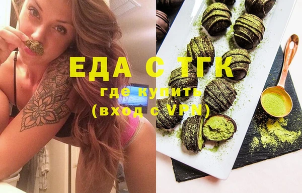 прущие грибы Алексеевка