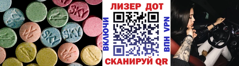 ЛСД экстази ecstasy  Бикин 