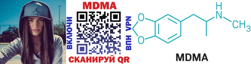 MDMA Molly хочу наркоту Бикин