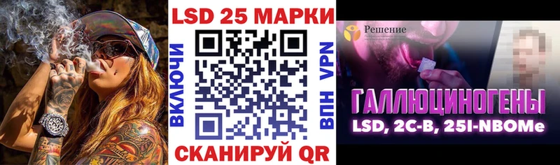 где найти наркотики  Бикин  Марки 25I-NBOMe 1,5мг 