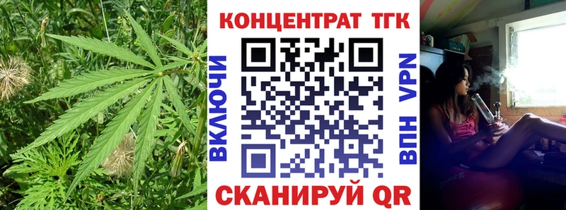 Дистиллят ТГК гашишное масло  наркотики  Бикин 